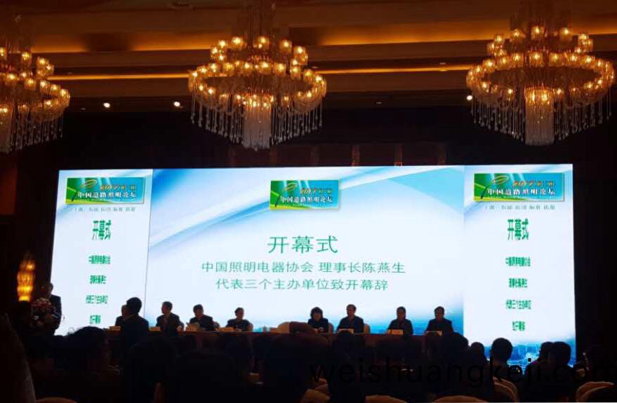 順舟(zhou)智能智慧燈(deng)桿(gan)亮(liang)相第(di)十三(san)屆中(zhong)國道(dao)路炤(zhao)明論